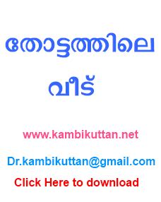 latest kambi novels|രതിഅനുഭവങ്ങൾ – Kambikuttan kambistories.